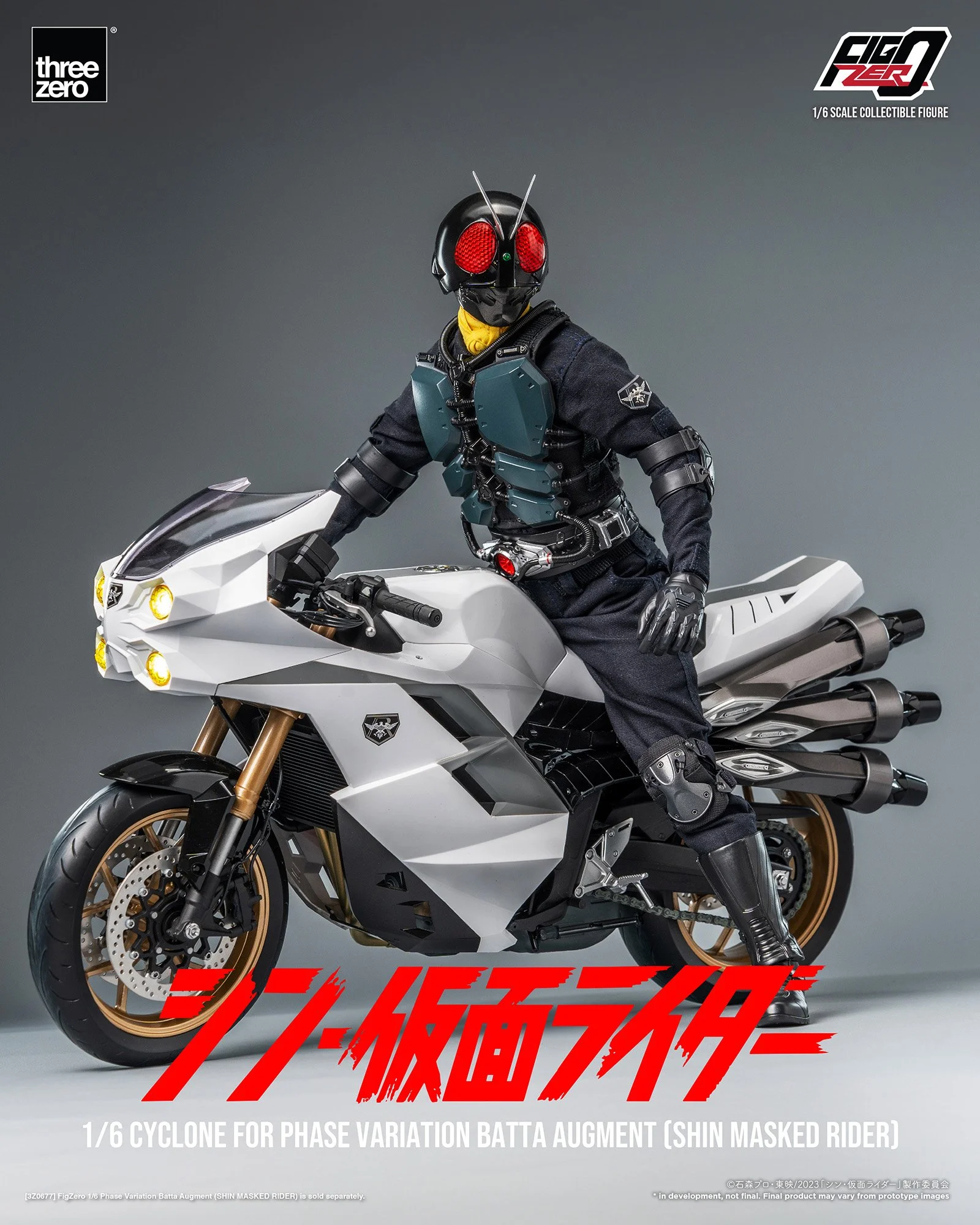 6000円引きスリーゼロフィグゼロ大量発生型相変異バッタオーグ シン仮面ライダー フィグゼロ 1/6 大量発生型相変異バッタオーグ(シン・仮面